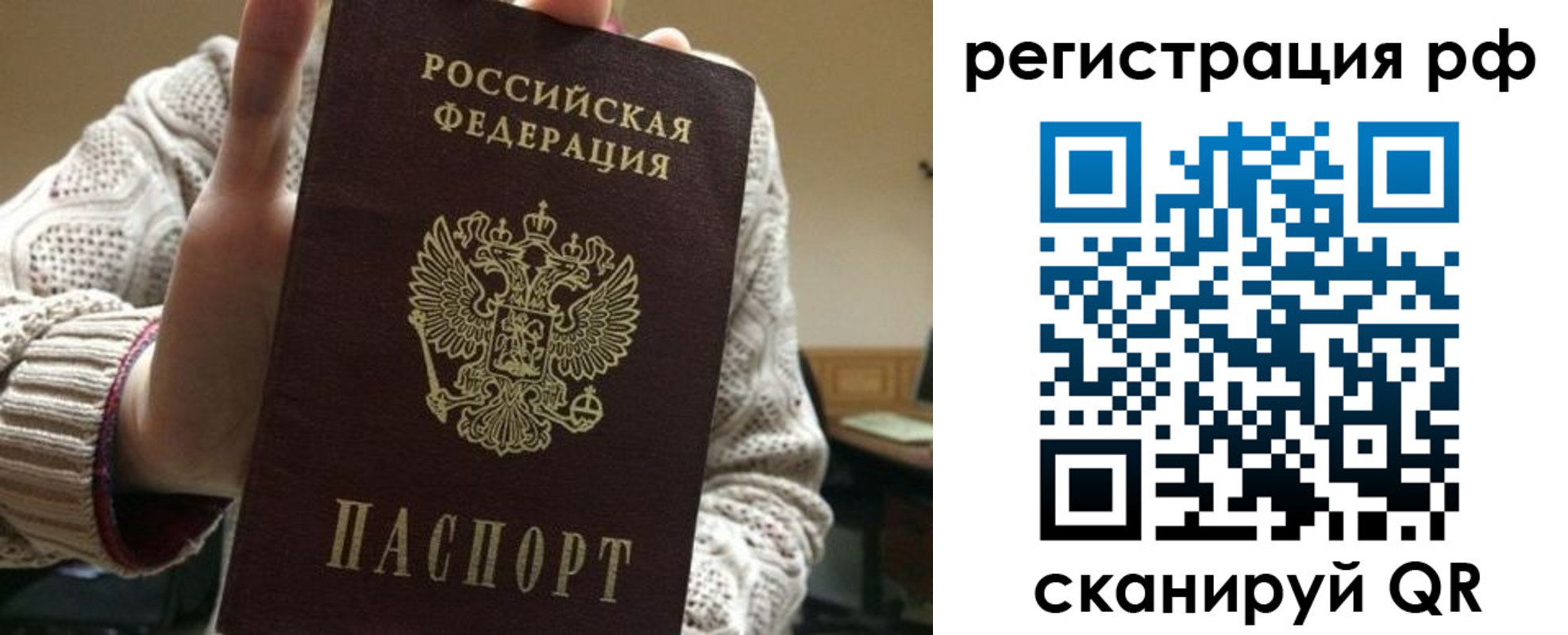 прописка в Анжеро-Судженске