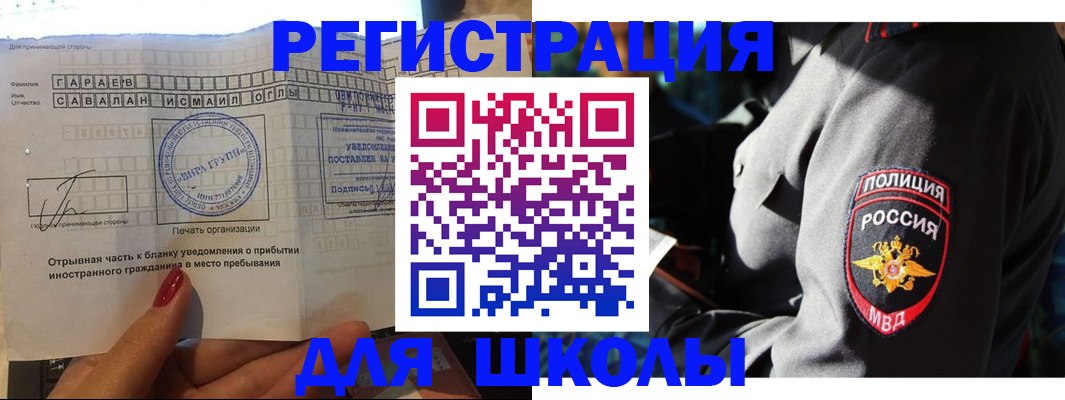 найти адрес прописки в Анжеро-Судженске