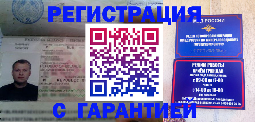 временная регистрация госуслуги в Анжеро-Судженске