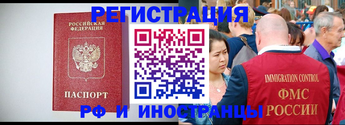 временная регистрация госуслуги в Анжеро-Судженске